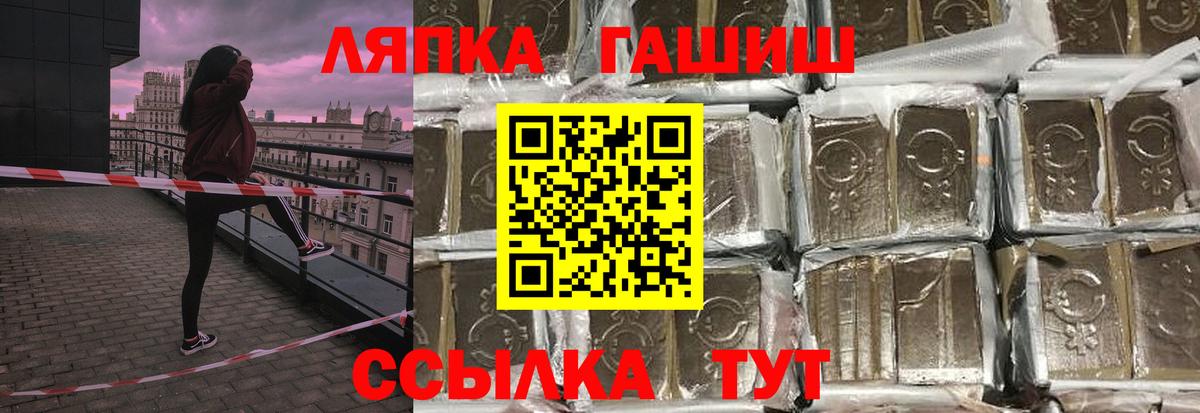 наркотики  ГАШ Premium  ГАШИШ  Вход с VPN  Серов 