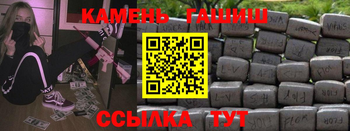 ГАШИШ убойный Серов