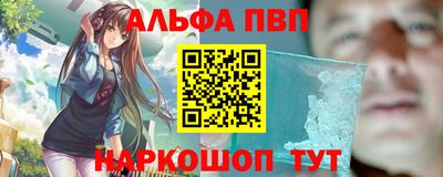 героин Пенза