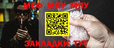 мдпв Партизанск