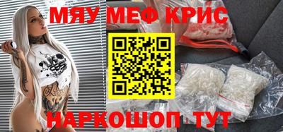 меф VHQ Первоуральск