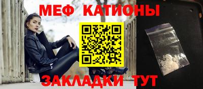 меф VHQ Первоуральск