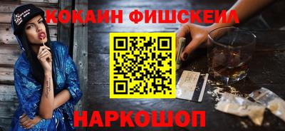 меф VHQ Первоуральск
