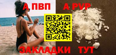 героин Пенза