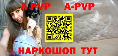 меф VHQ Первоуральск