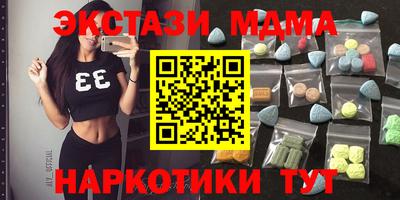 меф VHQ Первоуральск