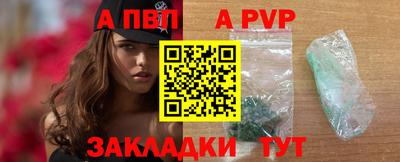 меф VHQ Первоуральск