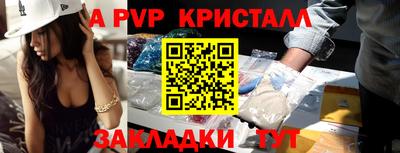 меф VHQ Первоуральск