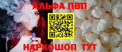 меф VHQ Первоуральск