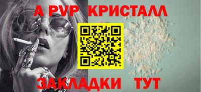 меф VHQ Первоуральск