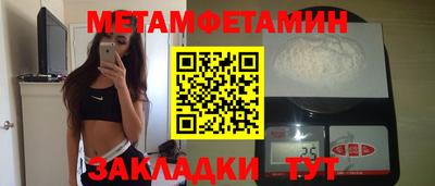 меф VHQ Первоуральск