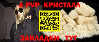 мдпв Партизанск