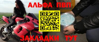 меф VHQ Первоуральск