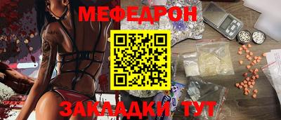 мдпв Партизанск