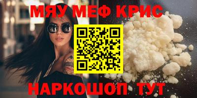 мдпв Партизанск