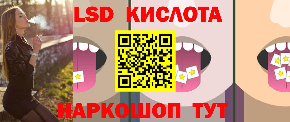 Лсд 25 экстази ecstasy  LSD-25 экстази ecstasy  Вход с VPN  Серов 