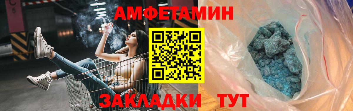 Серов  Метамфетамин Methamphetamine  Метамфетамин  Вход с VPN 