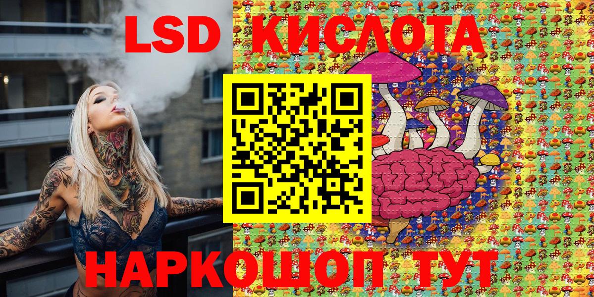 Серов  Наркотические марки 1500мкг  наркота  Вход с VPN 