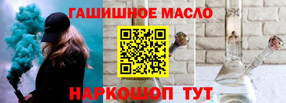 Дистиллят ТГК вейп Серов