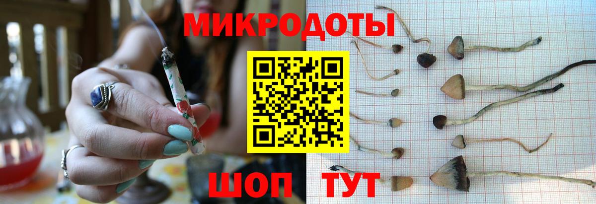 Псилоцибиновые грибы ЛСД Серов