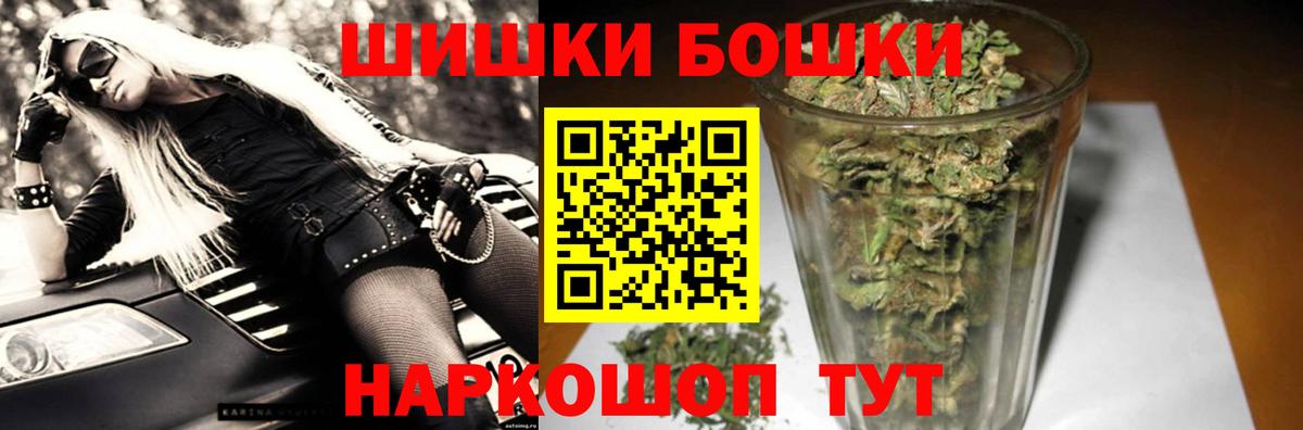 Канабис Bruce Banner  Вход с VPN  Бошки Шишки THC 21%  Шишки марихуана семена  Серов  МАРИХУАНА White Widow 